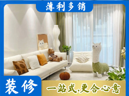 安庆市岳西精装房装修
