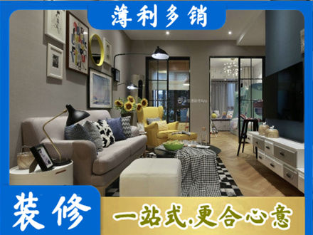 安庆市岳西装修公司48.jpg