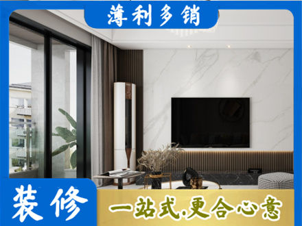 安庆市岳西改造旧房