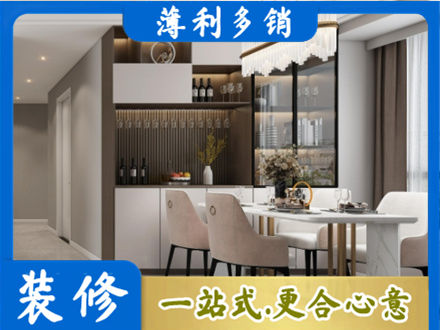安庆市岳西旧房装修