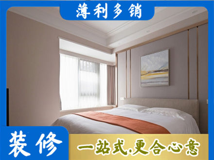 安庆市岳西装修别墅
