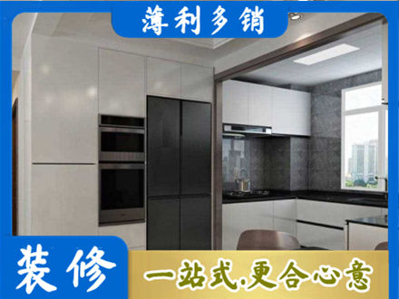 安庆市岳西装修队