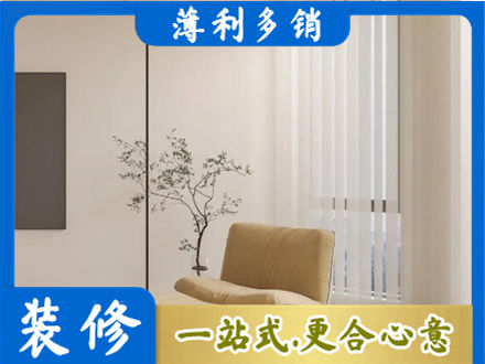 安庆市岳西窗帘定制