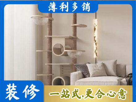 安庆市岳西定制窗帘