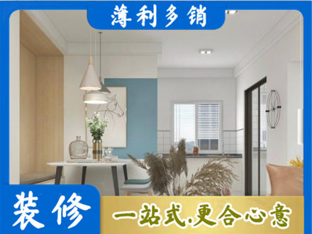 安庆市岳西餐厅装修