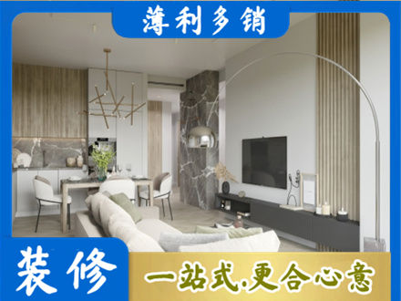 安庆市岳西客厅地板装修