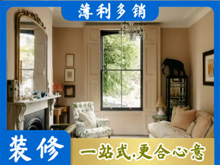 安庆市岳西客厅整装