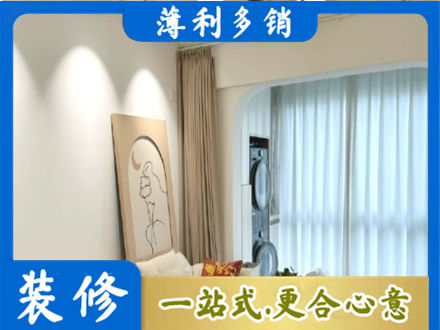 安庆市岳西阳台装修