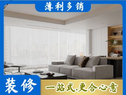 安庆市岳西大客厅装修