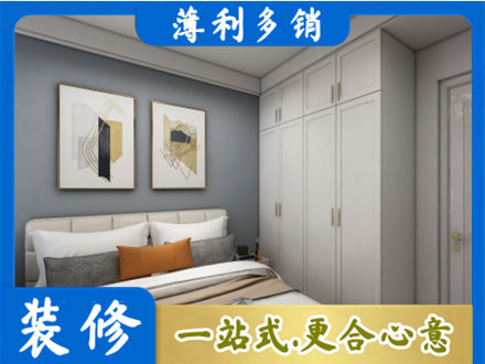 安庆市岳西主卧装修