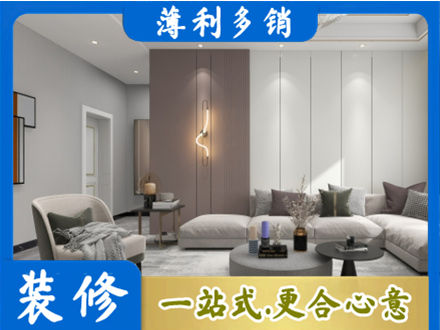 安庆市岳西客厅装修