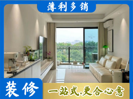 安庆市岳西现代装修