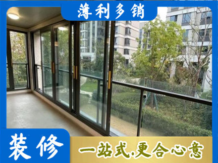 安庆市岳西阳台封窗