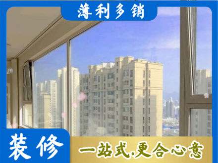 安庆市岳西阳台封窗1.jpg