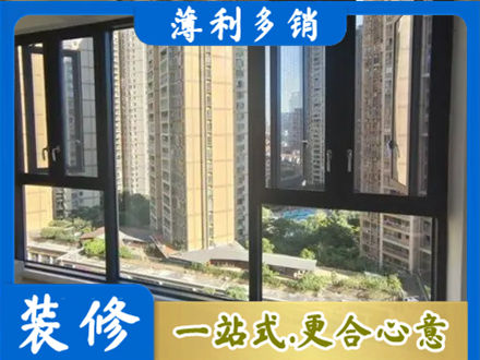 安庆市岳西阳台推拉窗