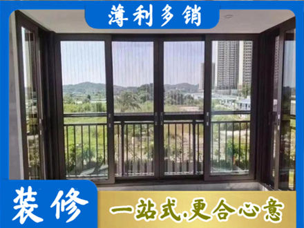 安庆市岳西封窗防坠网