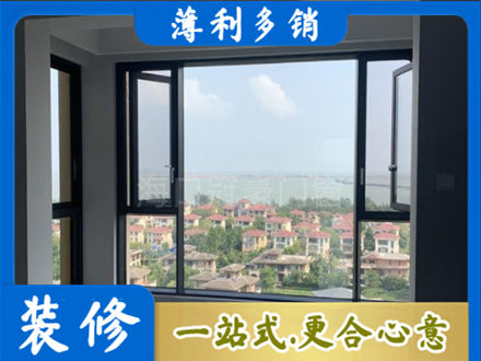 安庆市岳西门窗装修