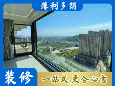安庆市岳西阳台封窗价格