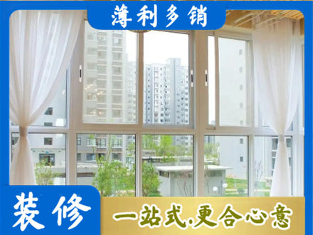 安庆市岳西阳台封窗装修