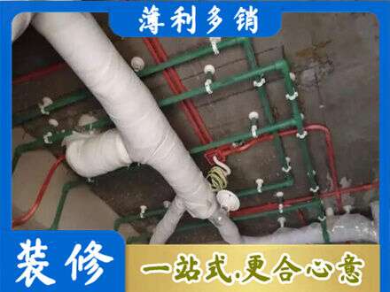 安庆市岳西厨房水电改造