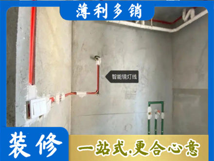安庆市岳西浴室水电安装