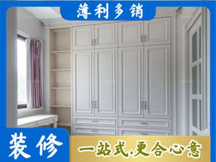 安庆市岳西衣柜定制