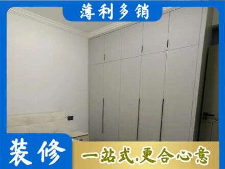 安庆市岳西定制衣柜
