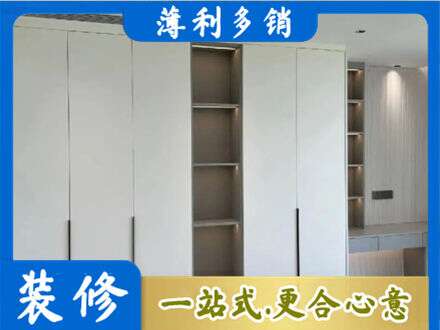 安庆市岳西衣柜安装