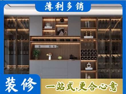 安庆市岳西酒柜定制