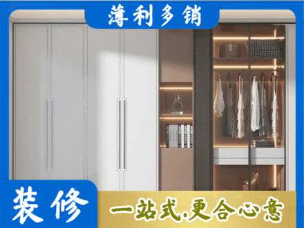 安庆市岳西定做柜子