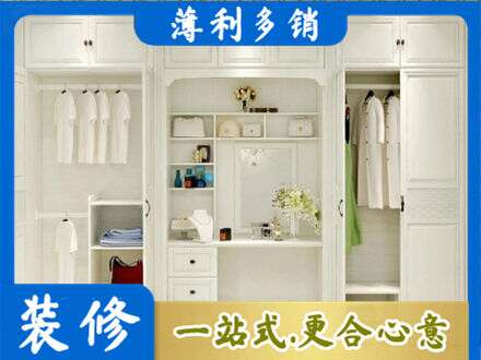 安庆市岳西柜子定做