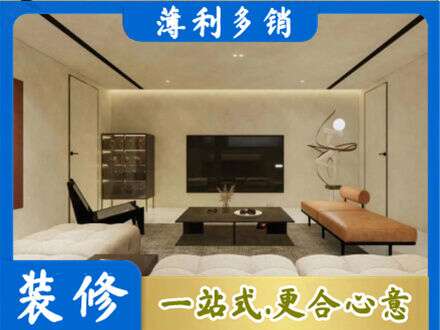 安庆市岳西全屋刷漆