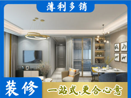 安庆市岳西专业全屋通刷艺术漆