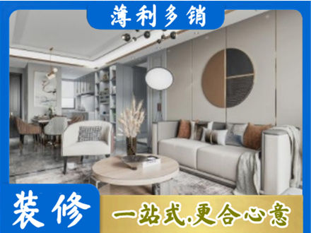 安庆市岳西全屋装修案例