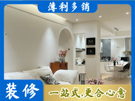 安庆市岳西全屋家具定制