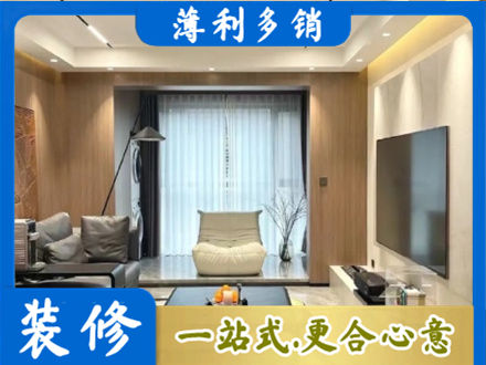 安庆市岳西本地客厅家具安装