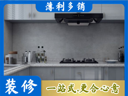 安庆市岳西本地厨房家具定制