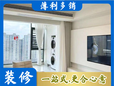 安庆市岳西装修公司地址在哪
